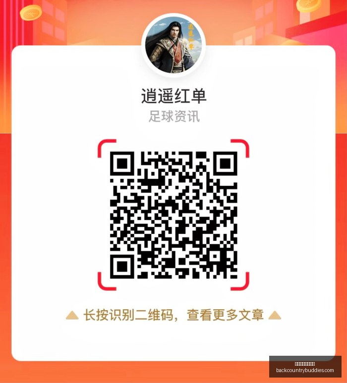 华基斯战绩,分析,备战策略,威尼斯人在线赌场官网,威尼斯人在线赌场App,威尼斯人在线赌场下载,威尼斯人在线赌场登录,威尼斯人在线赌场平台