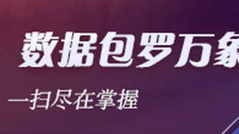 输球队伍中的胜利者与赢球队伍中的挑战者